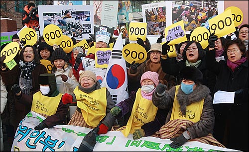  13일 정오 서울 종로구 주한일본대사관 앞에서 열린 900회 수요집회에서 '위안부' 피해 할머니들과 여성단체 참가자들이 일본군 '위안부' 강제동원 문제 해결을 촉구하며 구호를 외치고 있다.