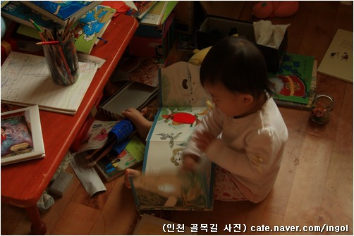열여덟 달을 먹은 우리 집 아기는 혼자서 놀 때에 책을 보기도 합니다. 무엇을 느끼는지는 모릅니다만, 책읽기는 좋은 놀이가 되기도 합니다.