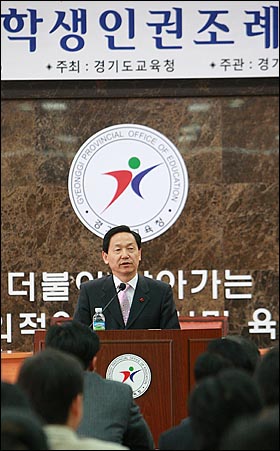 지난 2010년 1월 19일 열린 '2010 경기도학생인권조례 종합 공청회'에서 김상곤 경기도교육감이 인사말을 하고 있다.