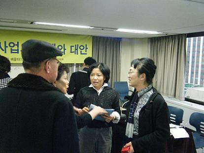 김진애 의원이 재개발과 관련된 방청객들의 하소연을 들어주고 있다. 