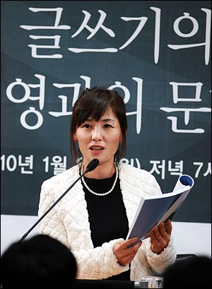 소설가 공지영씨가 21일 저녁 서울 상암동 오마이뉴스 대회의실에서 '글쓰기의 힘, 공지영과의 문학 데이트'를 주제로 '<오마이뉴스> 10만인클럽 특강'을 하고 있다. 