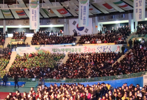 경기도 수원시(시장 김용서)가 대규모 관변행사에 '봉사활동 점수'를 준비며 중·고등학생들을 500여명이나 동원했다.