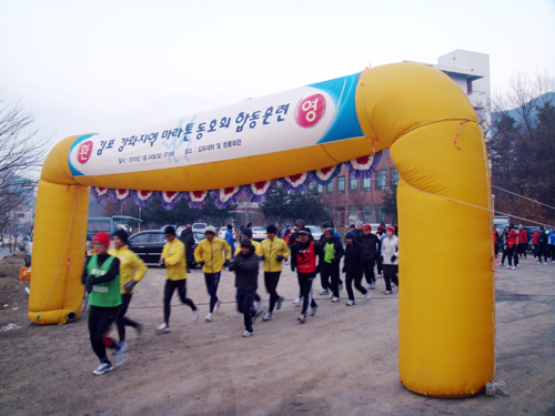  강화ㆍ김포지역 마라톤동호회 합동훈련식에 참석한 참가자들이 출발하고 있다.