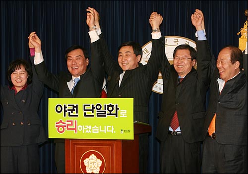 이종걸 민주당 의원이 1월 27일 오후 국회 정론관에서 경기도지사 선거 출마를 선언한 뒤 지지하는 동료의원들과 함께 만세를 외치고 있다.