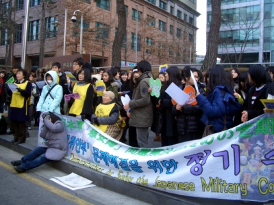 27일날 열린 제 902차 '일본군 위안부 문제 해결을 위한 정기 수요시위'