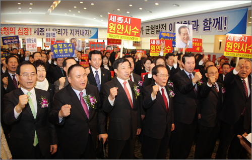 28일 오후 대전 서구 오페라웨딩에서 열린 '자유선진당 대전시당 정기대회 및 세종시 수정안 저지 규탄대회'.

