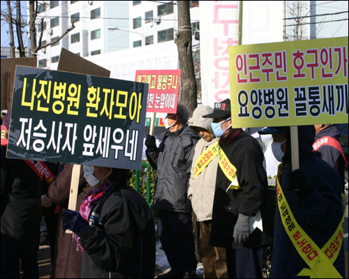  장례식장 영업을 반대하는 주민들이 농성 중이다