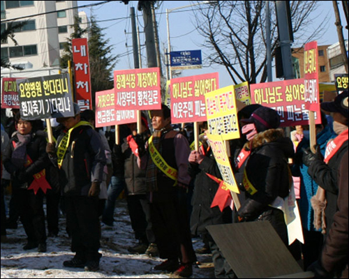  장례식장 영업을 반대하는 주민들이 농성 중이다