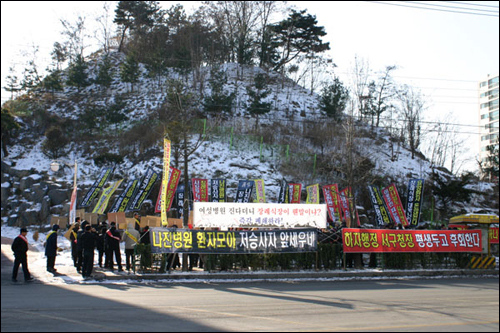  나진요양병원 입구에서 농성중인 주민들 