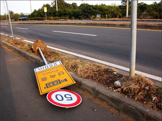 바람에 쓰러진 도로 표지판. 자전거나 자동차가 달릴 때 쓰러진 게 아니라 다행이다. 