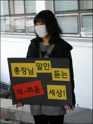 구예훈 편집장이 학교측의 결정에 항의하고 있다.