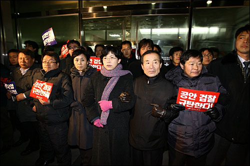 지난 2월 7일 새벽 경찰이 민주노동당 서버에 대한 압수수색영장 집행을 위해 경찰관을 파견하자, 이정희, 홍희덕 의원 등 민노당 당직자 및 당원들이 서버업체 건물 앞에서 스크럼을 짜고 있다.