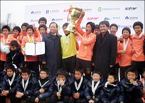  4강이 목표였다는 구로중학교 선수들이 군산시장과 전북축구협회 회장과 기념촬영을 하면서 우승컵을 번쩍 들고 기뻐하고 있다.
