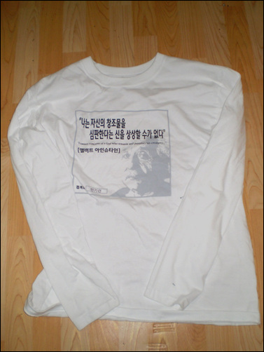 대전 거주 회원이 버스광고 디자인을 인쇄하여 만들어 온 반기련 티셔츠