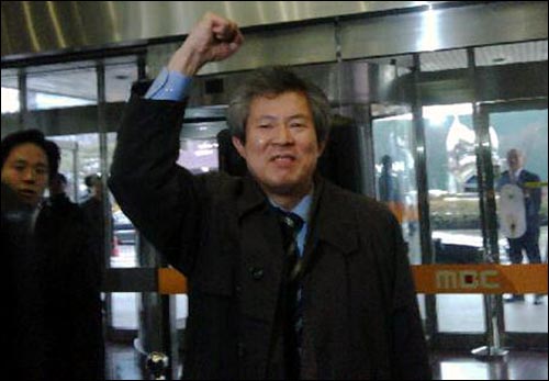 2010년 2월 8일 오후 사퇴의사를 밝힌 엄기영 MBC사장이 여의도 본사를 떠나며 후배들에게 MBC를 부탁한다며 '화이팅'을 외치고 있다.