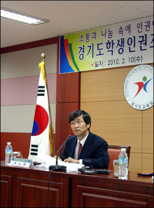자문위의 학생인권조례 최종안에 대해 설명하는 곽노현 위원장