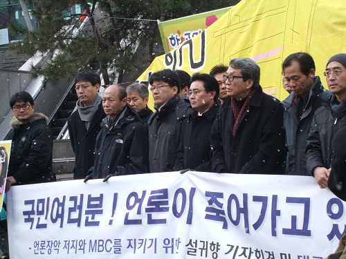 언론시민단체가 서울역 대합실 앞에서 기자회견을 열고 있다.