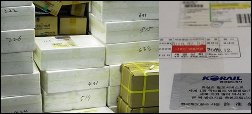 지난 2월 2일 한국철도공사에서 국토해양부 의원 29명에게 허준영 사장 명의로 발송된 곶감 상자들. 상자 바깥에 의원실 번호가 적혀져있다.