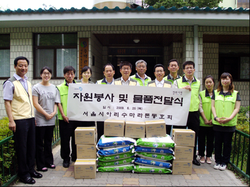  '아리수 마라톤 동호회' 자원봉사 활동 모습