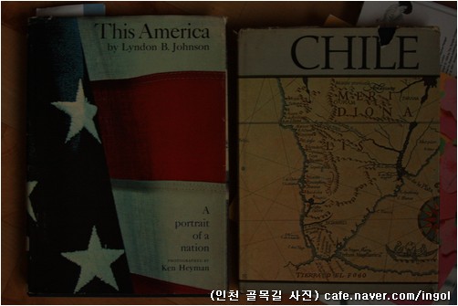 미국 이야기 사진책과 칠레 이야기 사진책.