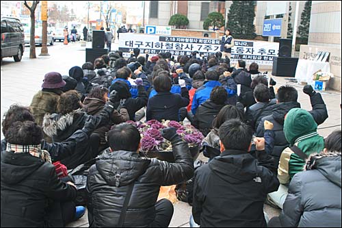 민주노총대구본부·전국비정규직여성노조 대구지하철본부 주최의 노동자 추모제 행사