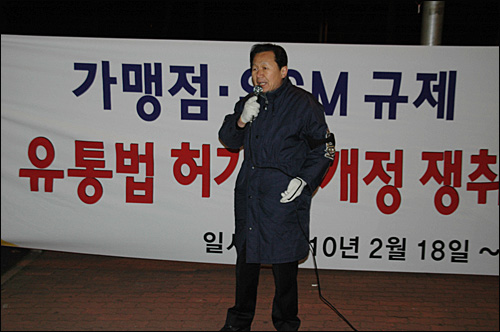 부산 해운대 반송상우회 김영한 회장이 18일 저녁 부산 해운대 소재 홈플러스 센텀점 앞에서 열린 'SSM 입점 반대' 촛불문화제에서 발언하고 있다.