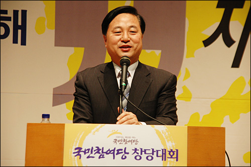 김두관 전 행정자치부장관은 20일 저녁 창원컨벤션센터에서 열린 국민참여당 진해마산창원지역위원회 창립대회에서 특강했다.