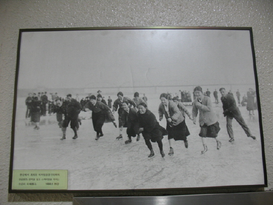  1930년대 한강에서 스케이팅을 즐기는 여성들 (한국체육박물관)