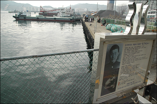 4.19혁명의 도화선이 된 김주열 열사의 시신 인양지인 마산 바닷가에는 안내표지석이 세워져 있다.