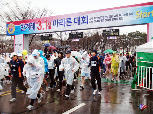  지난 1일 열린 '한겨레 3.1절 마라톤 대회'는 궂은 날씨 탓에 많은 마라톤 동호인들이 힘겨운 질주를 벌여야 했다. 