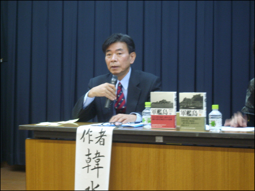 2월 22일 나가사키 교육문화회관에서 일본 시민을 상대로 강연을 하고 있는 소설가 한수산씨. 앞서 20일 후쿠오카 세난 대학에서도 초청강연이 이뤄졌다. 언론과 시민들의 관심이 뜨거웠다.