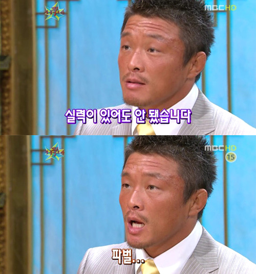 [무릎팍 도사]에 출연한 추성훈 한국 유도계의 파벌 문제를 설명하고 있다. MBC 화면 캡쳐.