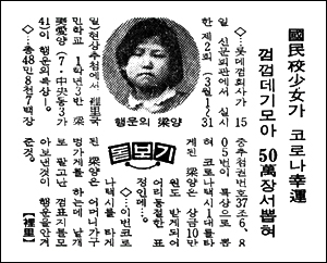 껌 경품당첨 60년대말부터 껌의 인기에 힘입어 고가의 경품경쟁이 시작되었다.(1968년4월16일 경향신문)  