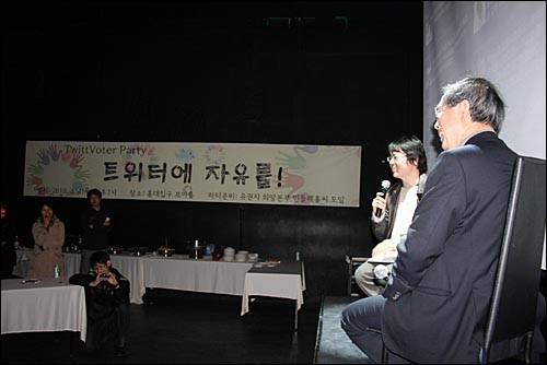 4일 저녁 7시 서울 홍대 앞 V홀에서 열린 '트윗보터 파티'에서 박원순 변호사(맨 오른쪽)와 고재열 시사인 기자가 '트윗 토크'를 진행하고 있다. 