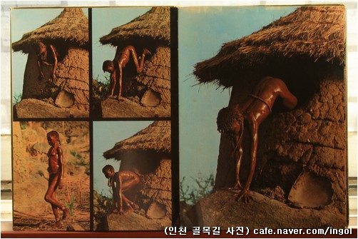 레니 리펜슈탈이 사진으로 담은 아프리카 '누바'족은 이렇게 작은 집에서 살아갔다고 합니다. 이제는 전통 누바족은 사라졌다고 합니다.
