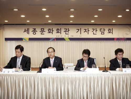 세종문화회관은 2010년 3월 9일 오전, 박동호 신임사장의 기자간담회를 열었다.