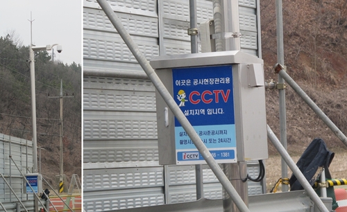 공사를 재촉하기 위해 금강보 공사현장에 설치된 CCTV. 모든 공사현장을 24시간 감시중이다.

