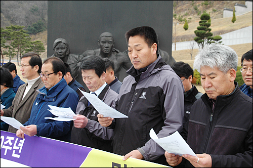  민주노총 경남본부는 14일 오전 마산 국립3.15민주묘지에서 '정치선언' 기자회견을 열었다. 김천욱 본부장(오른쪽 두번째)이 '정치선언문'을 읽고 있는 모습.