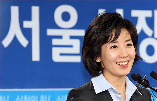 한나라당 나경원 의원이 3월 17일 여의도 당사에서 서울시장 출마를 공식 선언하고 있다.