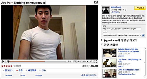 지난 16일(한국시간) 재범은 '유투브'에 노래와 랩을 하는 영상을 올렸다. 