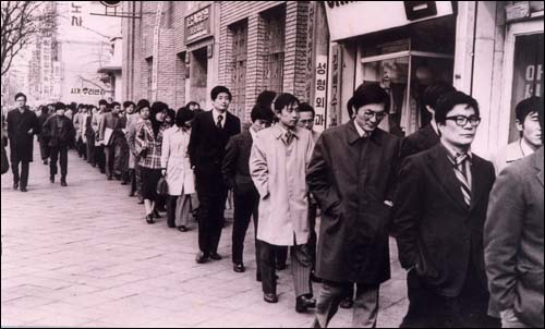 1975년 동아투위는 동아일보 옛 사옥에서 프레스센터를 왕복하며 6개월 동안 침묵시위를 벌였다
