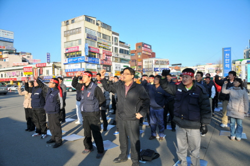  발레오 공장 정상화를 위한 천막농성 발대식 모습.
