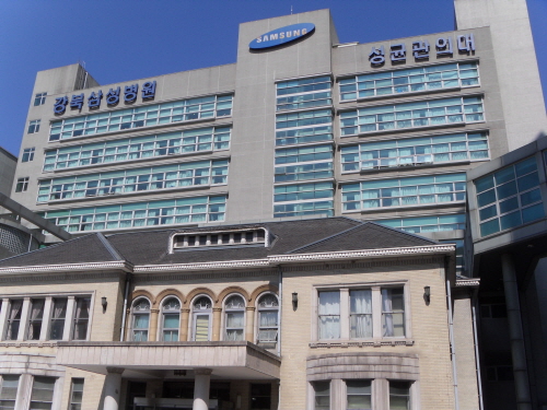 강북삼성병원 건물의 입구역할로 전락해 있는 경교장. 사진 왼쪽의 2층에 20평 정도의 다다미 방 하나가 집무실로 복원되어 있다.