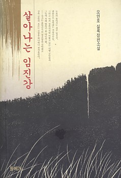  겉그림.