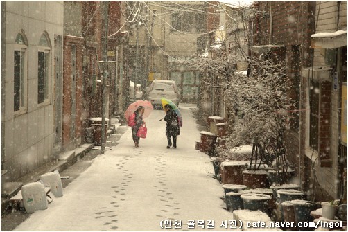 동네 아이들은 퍼붓는 눈에 신발이 젖고 하더라도 서로 웃고 떠들면서 집으로 돌아갑니다.