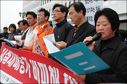  박점옥 전국여성농민회연합 경남연합 회장이 23일 오전 경남도청 현관 앞에서 열린 '시설재배농가 비 피해 대책 촉구 기자회견문'을 낭독하고 있다.