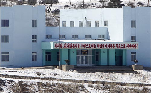 18일 오전 두만강을 사이에 두고 중국 훈춘시 권하해관과 마주보는 북한 함경북도 은덕군 원정세관.
