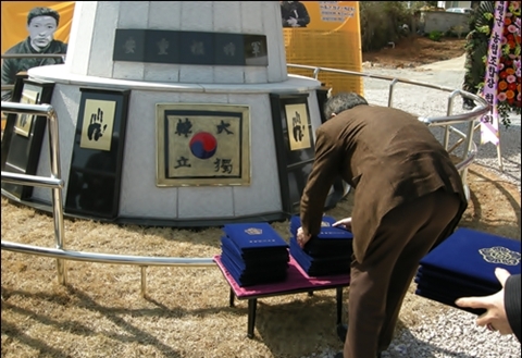  대한의군 참모중장인 안중근 장군을 대장으로 한 계급 올리기 위한 국회의원 152명의 청원서를 헌정하고 있다.
