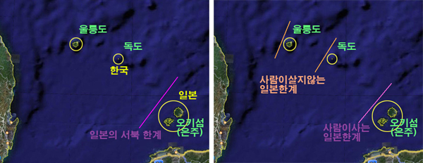 은주시청합기의 원문과 한글판의 해석 가능한 영영구분 왼쪽은 은주시청합기의 원문 "일본의 서북한계는 오키섬'을 그림으로 표현한 것이고, 오른쪽은 동북아역사재단이  [일본인이 사는]을 추가하여 발행한 한글판에 따른 영역표시이다.
"[일본인이 사는] 일본의 서북한계는 오키섬이고, 일본인이 살지 않는 서북한계는 독도(또는 울릉도)"라는 해석이 가능하다.