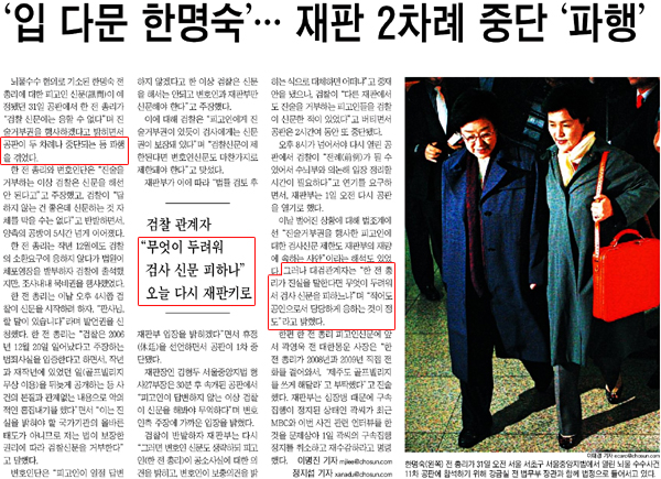 조선일보 13면 기사 